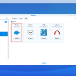 宝塔面板(nginx)+群晖frp通过传递IP与宝塔反向代理实现远程无时间差访问-利剑分享-科技生活