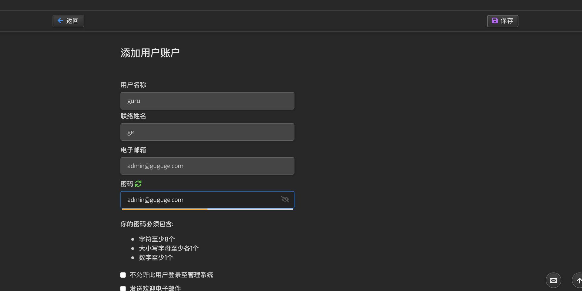 【服务器面板】自带邮件服务!宝塔面板替代品——HestiaCP 面板 保姆级教程 海外开源面板 颜值不错