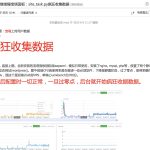 【服务器面板】自带邮件服务!宝塔面板替代品——HestiaCP 面板 保姆级教程 海外开源面板 颜值不错-利剑分享-科技生活