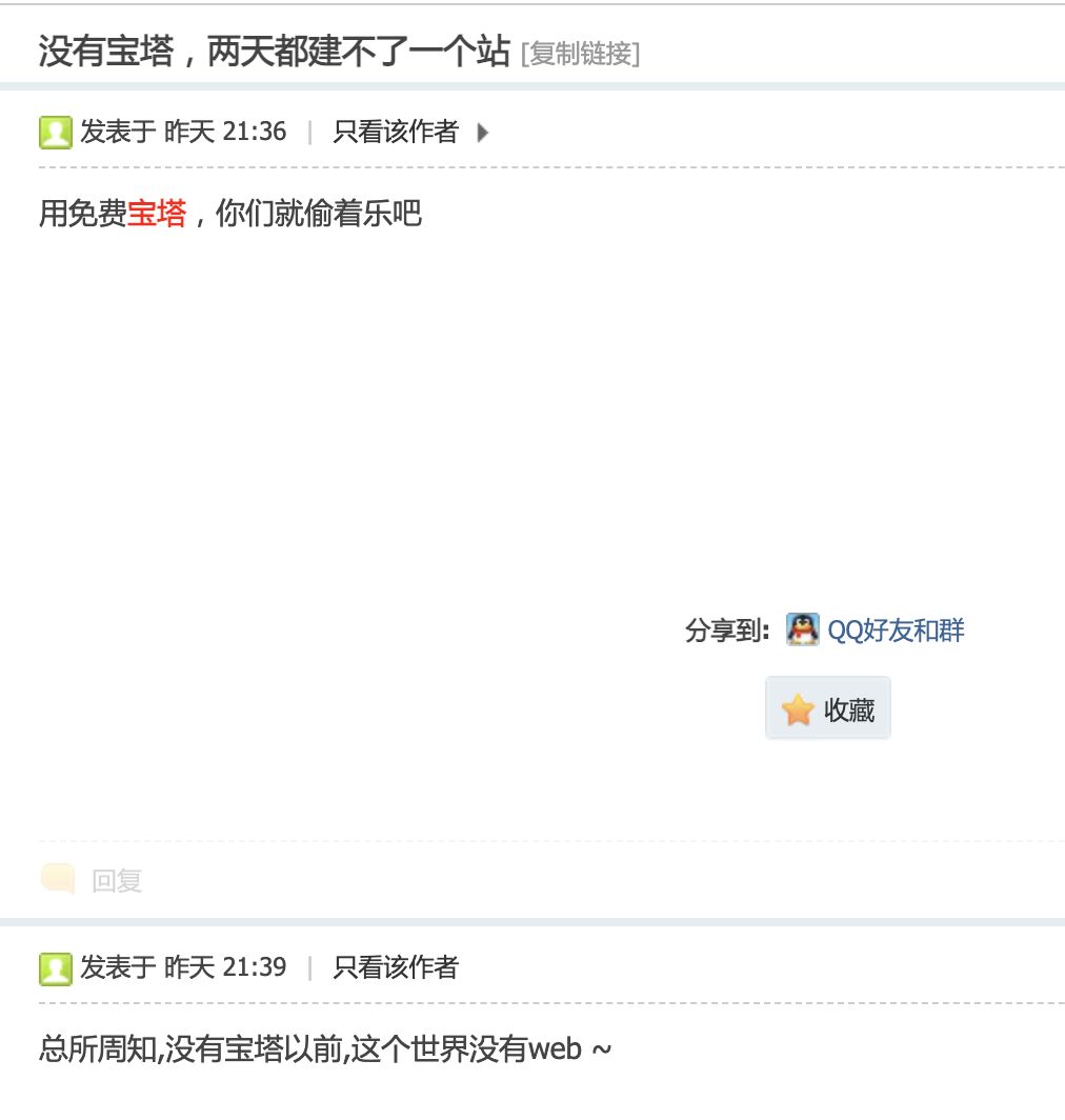 【服务器面板】自带邮件服务!宝塔面板替代品——HestiaCP 面板 保姆级教程 海外开源面板 颜值不错