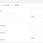 【HestiaCP面板系列】HestiaCP + VLESS + WS +TLS 搭配XUI面板食用教程-利剑分享-科技生活