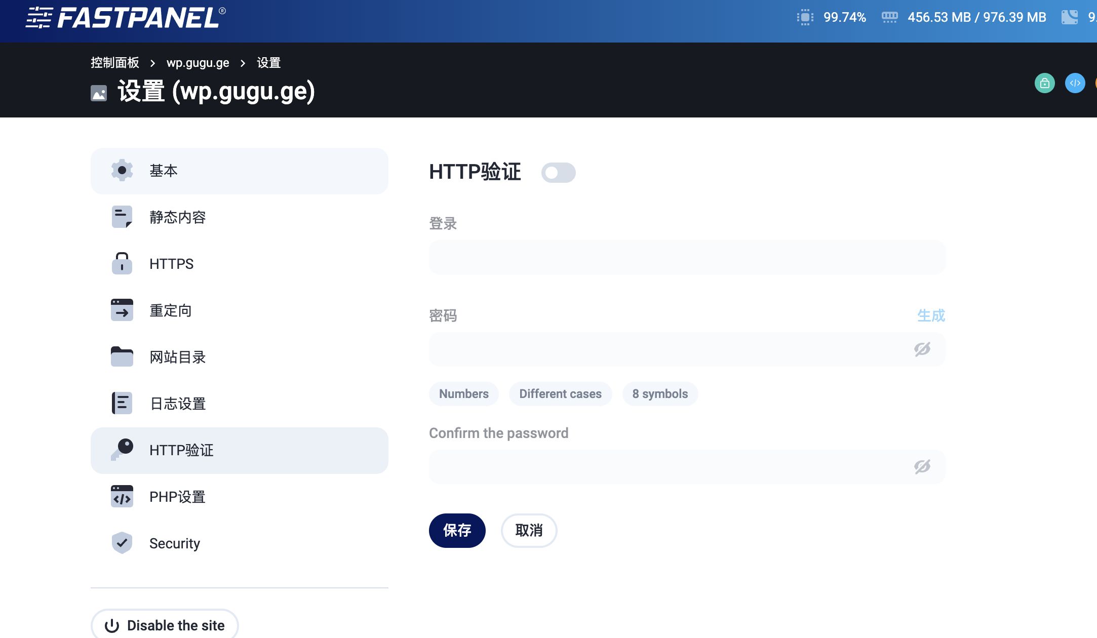 【服务器面板】FastPanel——完美反代 + 邮件服务！又一个功能强大，颜值不错的国外主机面板