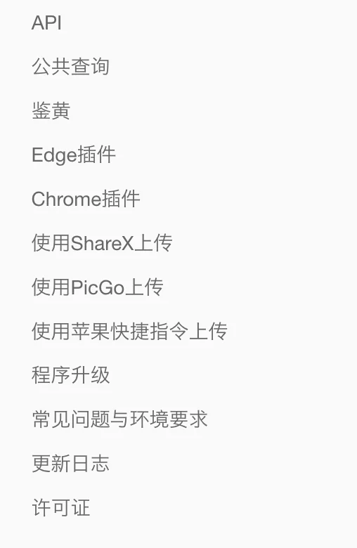 【宝塔面板系列】10分钟搭建一个简单图床——EasyImage 简单到无需数据库！