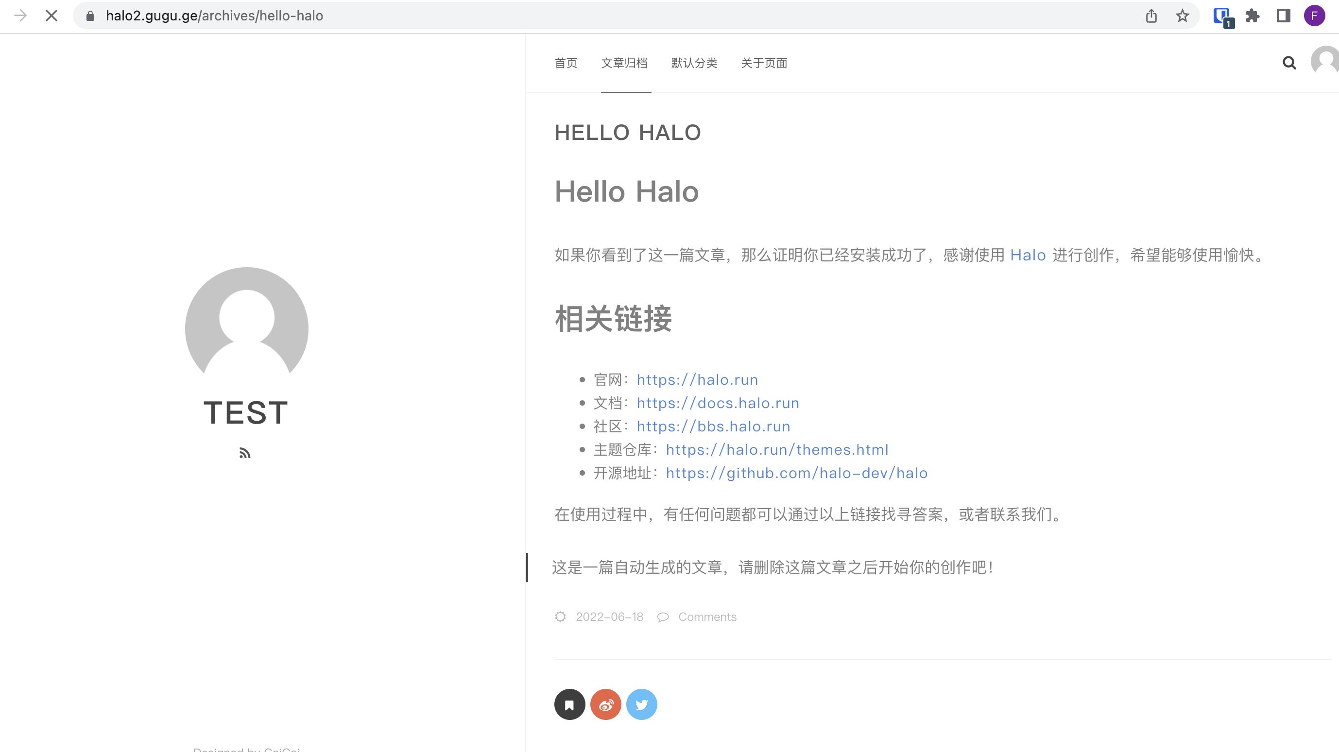 【HestiaCP面板系列】HestiaCP 反向代理其他网站设置
