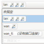 OpenWrt达人教程之开发人员入门指南-利剑分享-科技生活