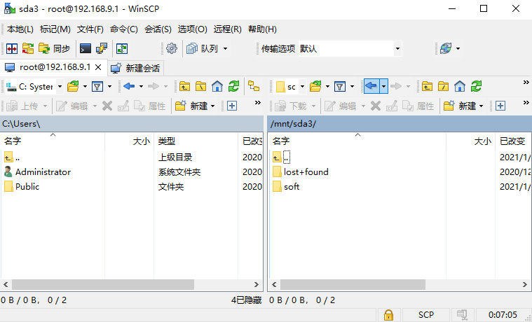 openwrt-219 openwrt-219