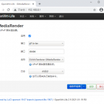 OpenWrt 使用 GMediaRender 作为 UPnP DLNA媒体播放器-利剑分享-科技生活