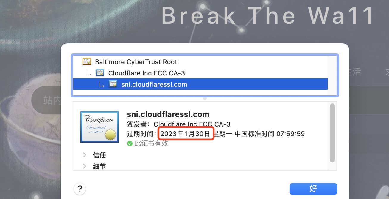 网站SSL证书自动续期又又又失败了？试试CloudFlare的免费证书，15年有效期！