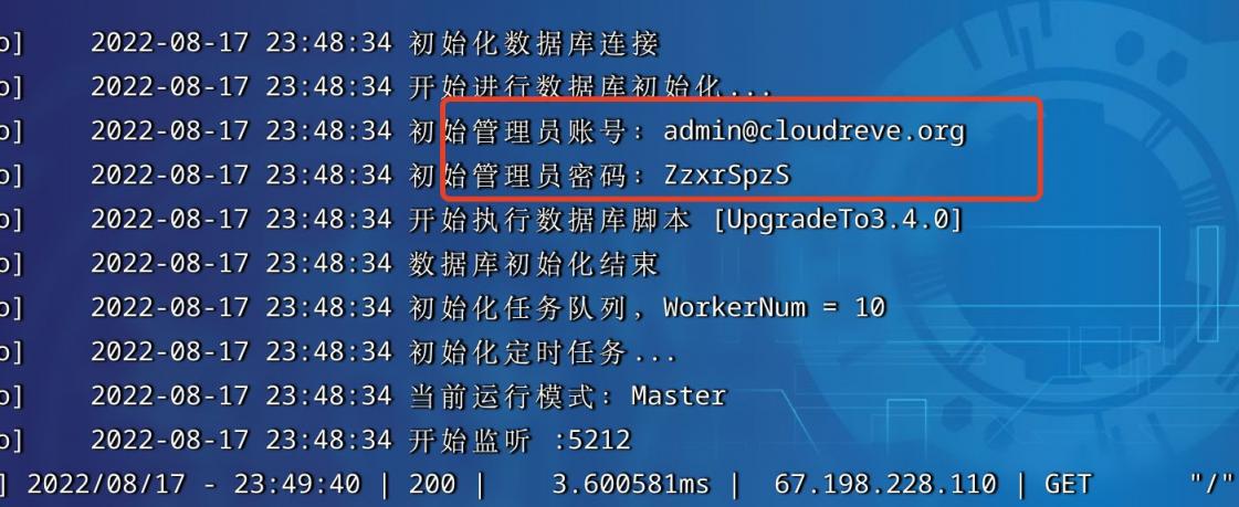 【好玩儿的Docker项目】10分钟搞定网盘搭建！腾讯云轻量应用服务器搭建Cloudreve网盘，离线下载So easy！还支持WebDAV！
