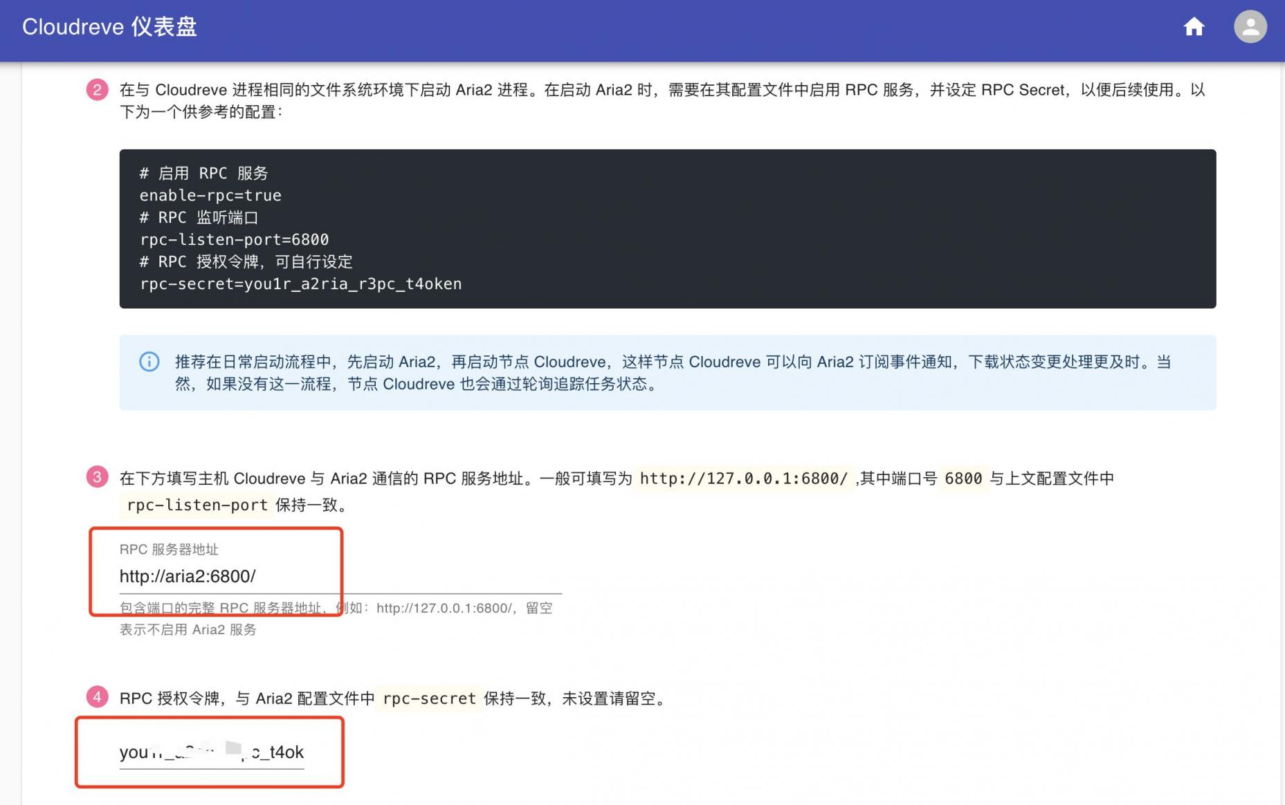 【好玩儿的Docker项目】10分钟搞定网盘搭建！腾讯云轻量应用服务器搭建Cloudreve网盘，离线下载So easy！还支持WebDAV！