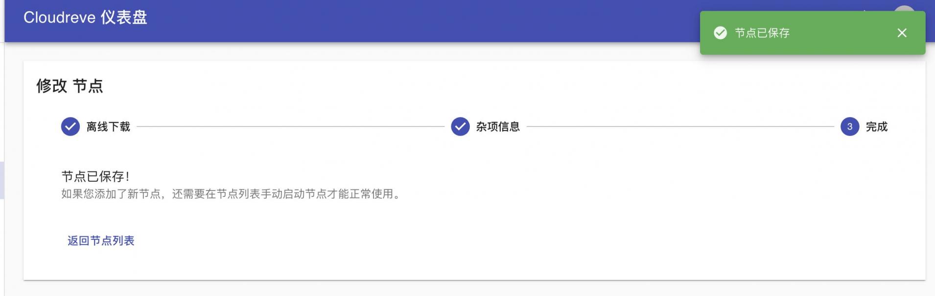 【好玩儿的Docker项目】10分钟搞定网盘搭建！腾讯云轻量应用服务器搭建Cloudreve网盘，离线下载So easy！还支持WebDAV！