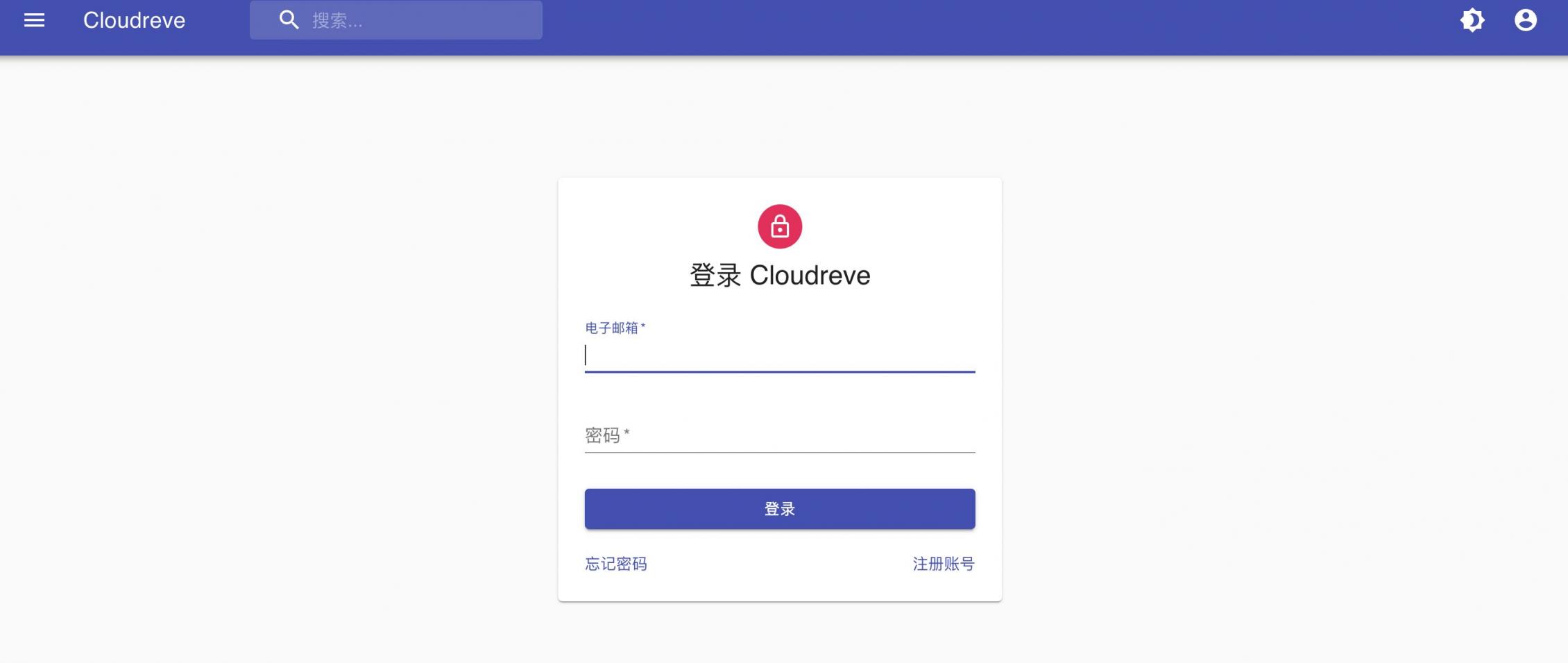 【好玩儿的Docker项目】10分钟搞定网盘搭建！腾讯云轻量应用服务器搭建Cloudreve网盘，离线下载So easy！还支持WebDAV！