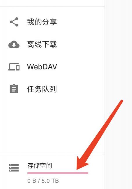 【好玩儿的Docker项目】10分钟搞定网盘搭建！腾讯云轻量应用服务器搭建Cloudreve网盘，离线下载So easy！还支持WebDAV！