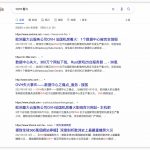 【VPS选购经验分享】OVH——欧洲最大、世界第三的托管服务提供商,抗DDOS(独立服务器测评及取消RAID、挂载硬盘分享)-利剑分享-科技生活