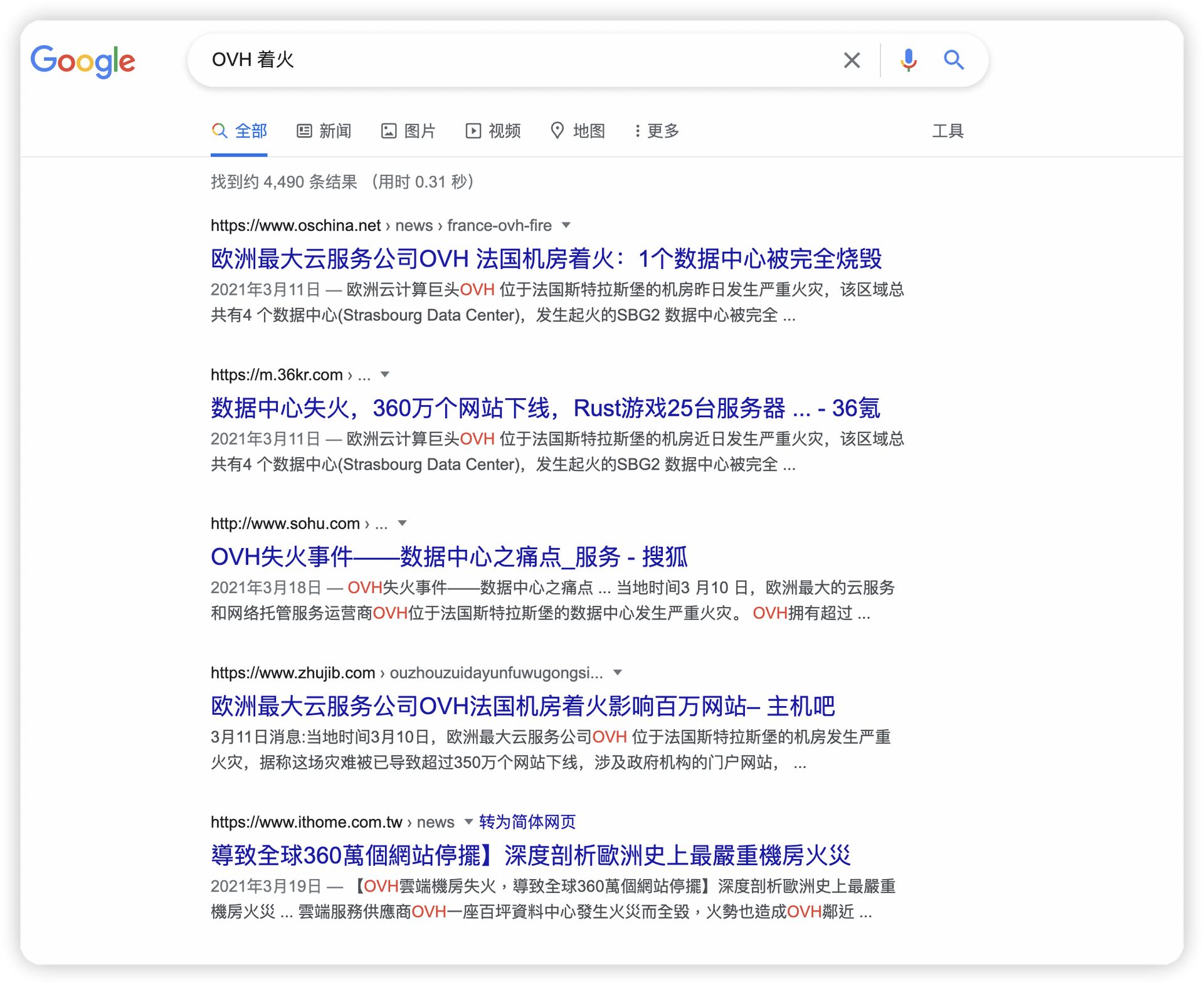 【VPS选购经验分享】OVH——欧洲最大、世界第三的托管服务提供商，抗DDOS（独立服务器测评及取消RAID、挂载硬盘分享）-利剑分享-科技生活