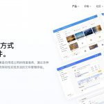 【好玩儿的Docker项目】10分钟搞定网盘搭建!腾讯云轻量应用服务器搭建Cloudreve网盘,离线下载So easy!还支持WebDAV!-利剑分享-科技生活
