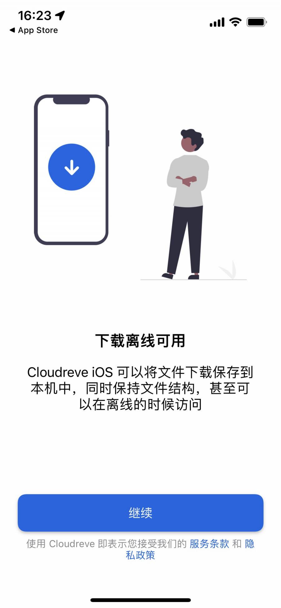 【好玩儿的Docker项目】10分钟搞定网盘搭建！腾讯云轻量应用服务器搭建Cloudreve网盘，离线下载So easy！还支持WebDAV！