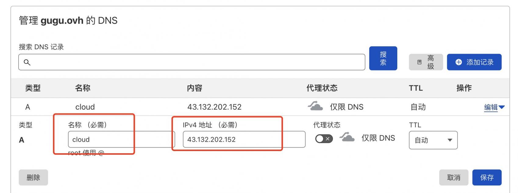 【好玩儿的Docker项目】10分钟搞定网盘搭建！腾讯云轻量应用服务器搭建Cloudreve网盘，离线下载So easy！还支持WebDAV！