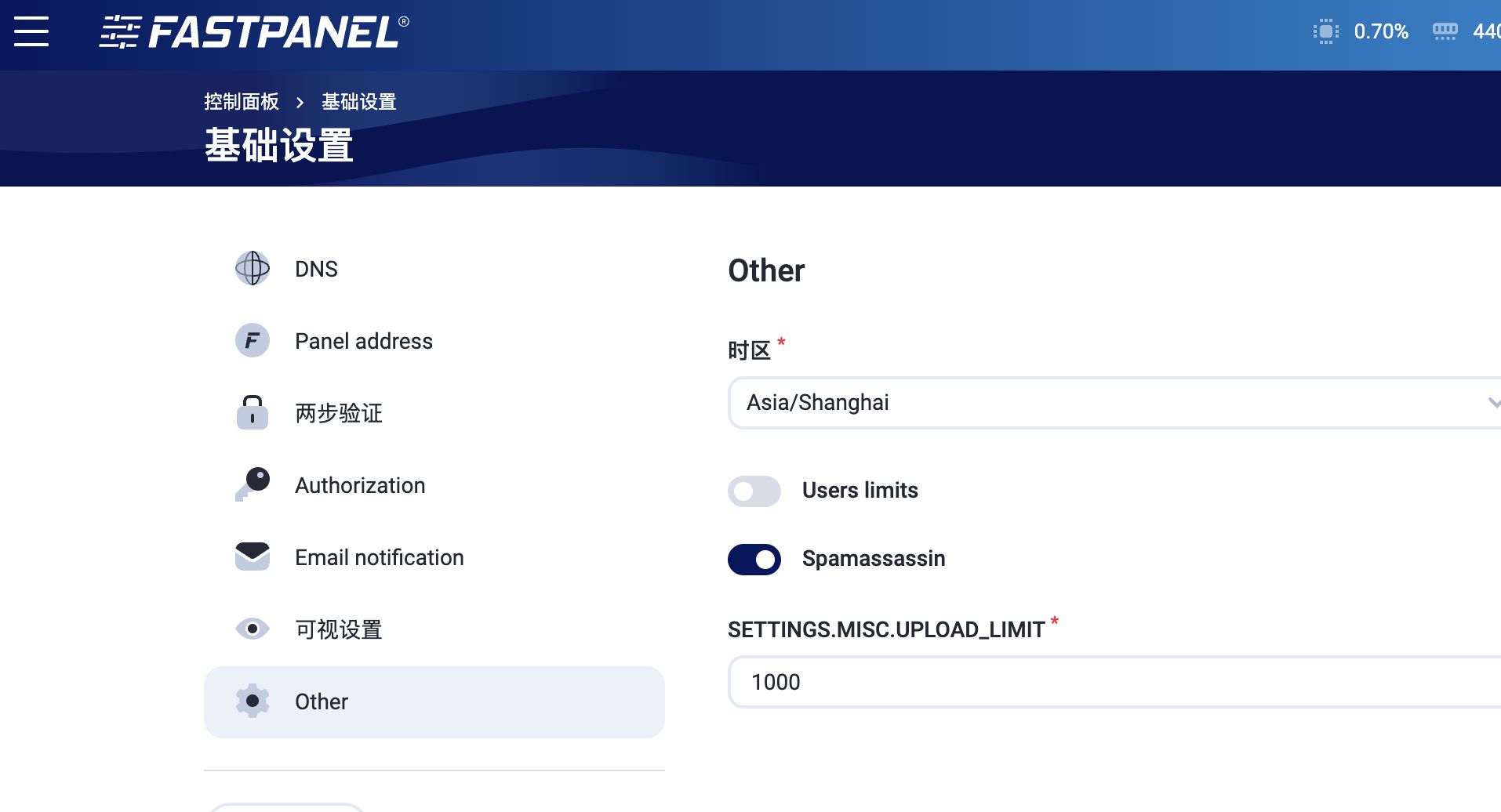 【FastPanel面板系列】自带的邮件服务器保姆级搭建教程!