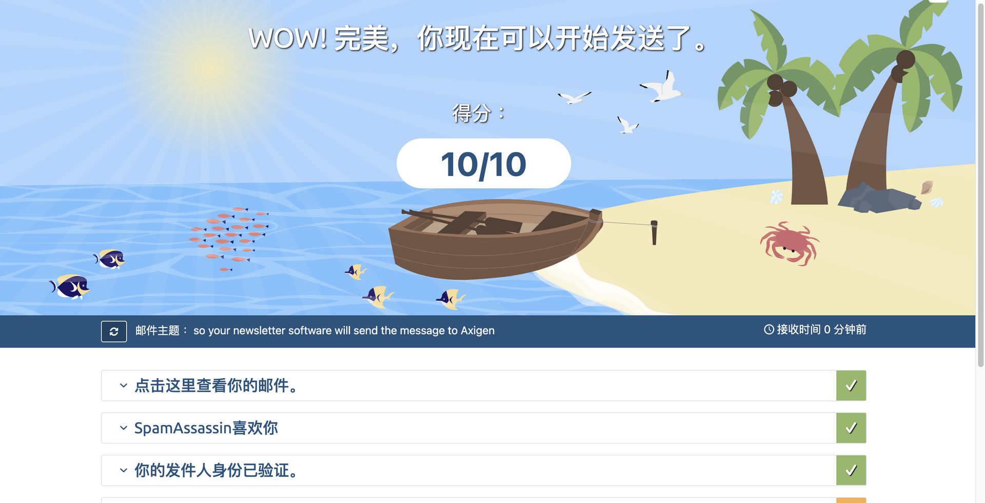 【FastPanel面板系列】自带的邮件服务器保姆级搭建教程!
