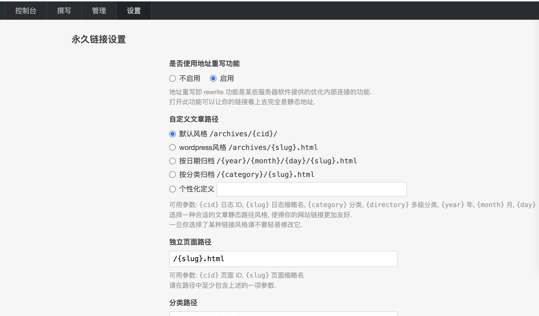 【好玩儿的Docker项目】10分钟搭建一个Typecho博客｜太破口！念念不忘，必有回响！