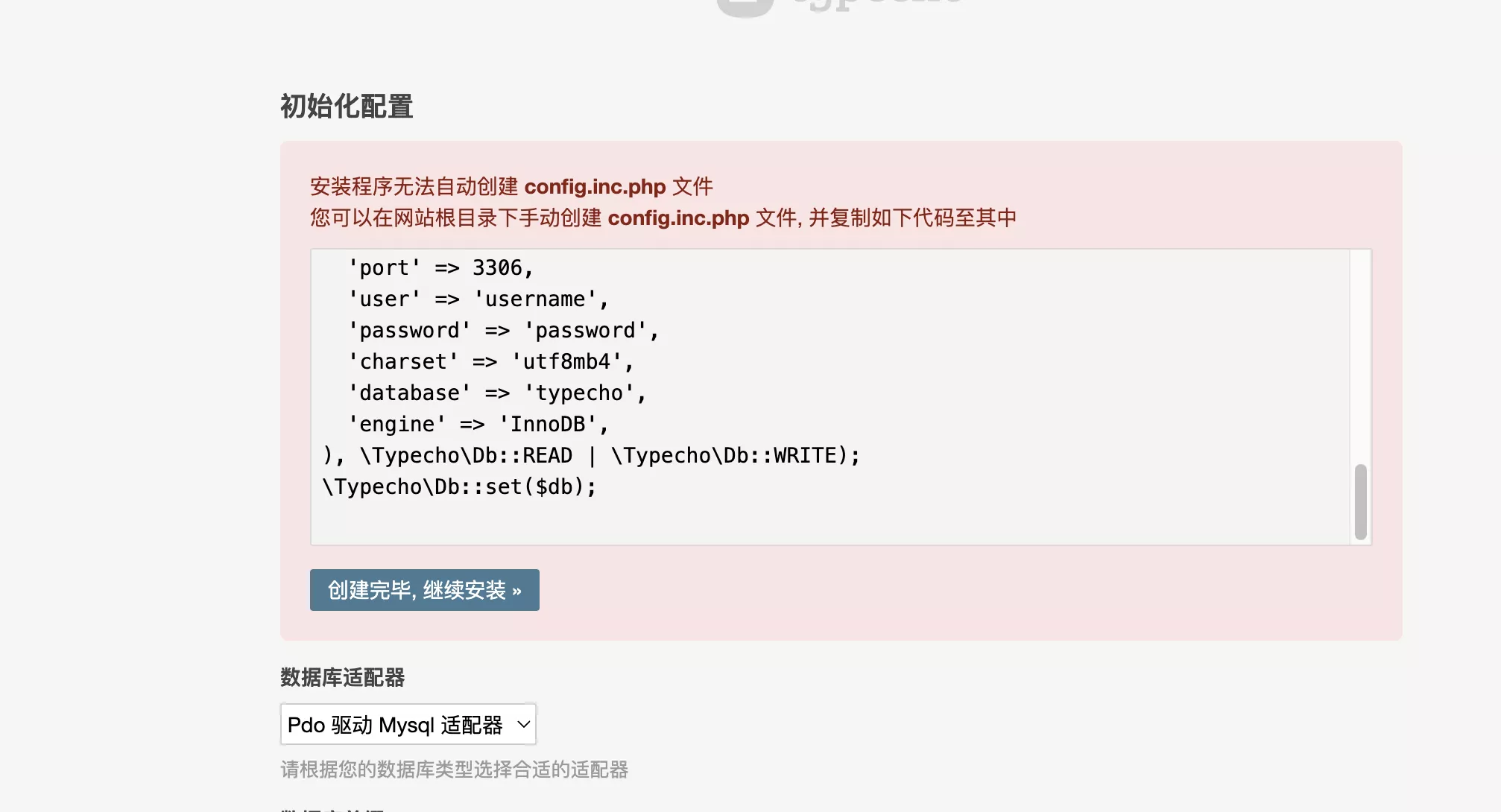 【好玩儿的Docker项目】10分钟搭建一个Typecho博客｜太破口！念念不忘，必有回响！