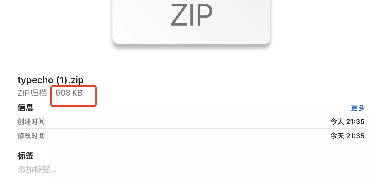 【好玩儿的Docker项目】10分钟搭建一个Typecho博客｜太破口！念念不忘，必有回响！