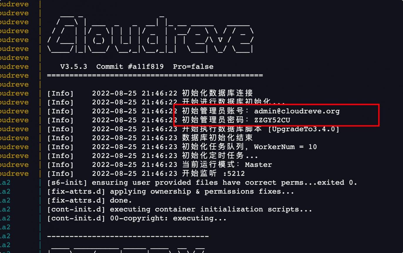 【好玩儿的Docker项目】10分钟搞定网盘搭建！腾讯云轻量应用服务器搭建Cloudreve网盘，离线下载So easy！还支持WebDAV！