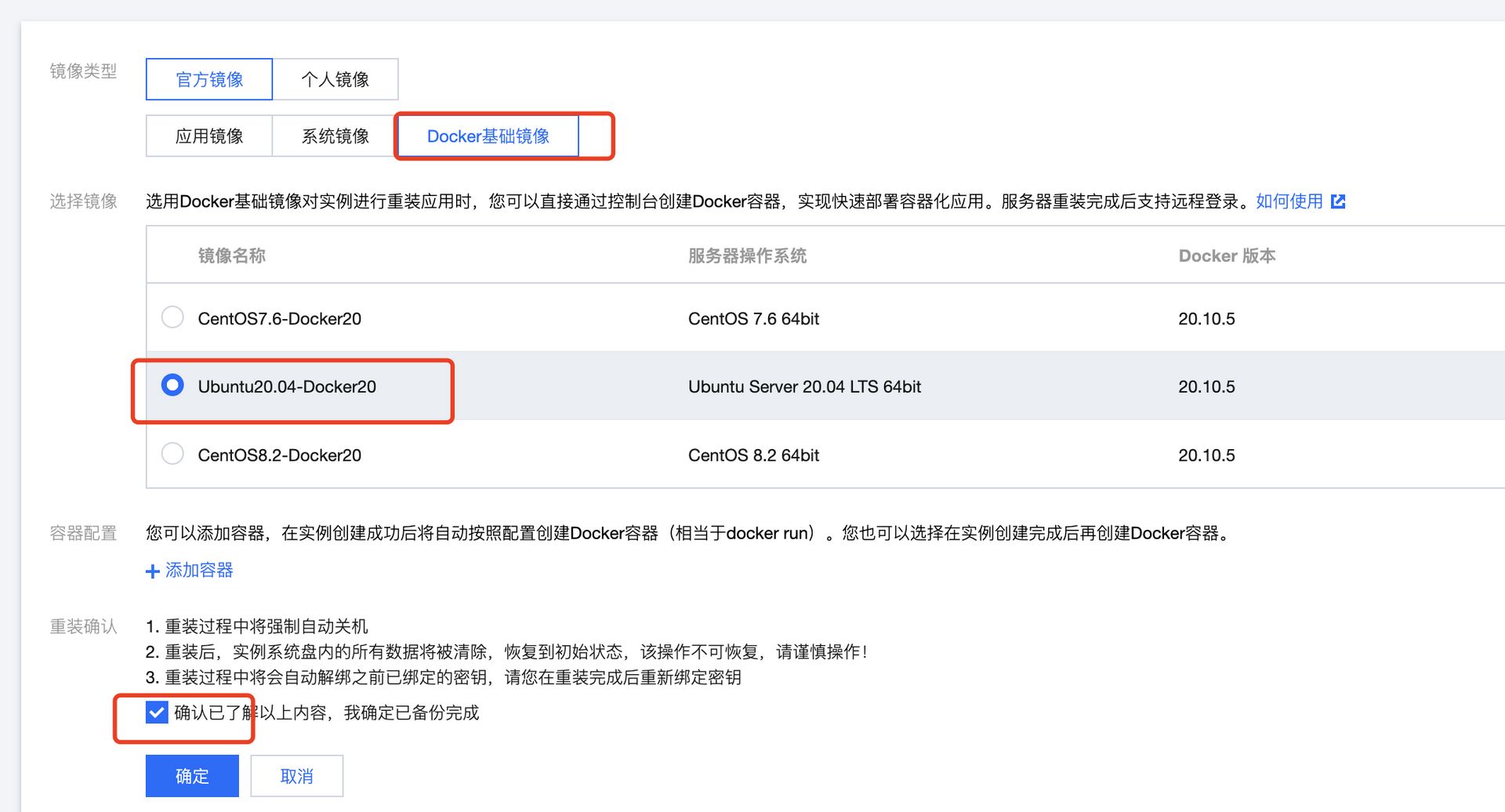 【好玩儿的Docker项目】用腾讯云轻量应用服务器10分钟搭建一个轻量的视频分享网站——Fireshare