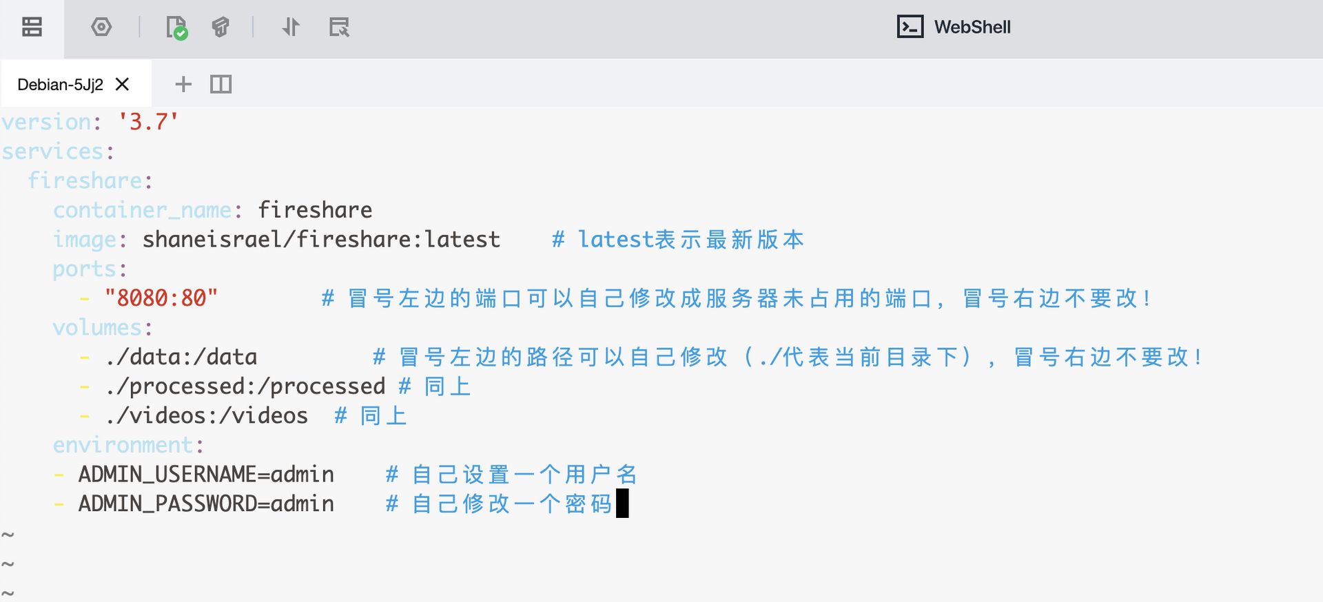 【好玩儿的Docker项目】用腾讯云轻量应用服务器10分钟搭建一个轻量的视频分享网站——Fireshare