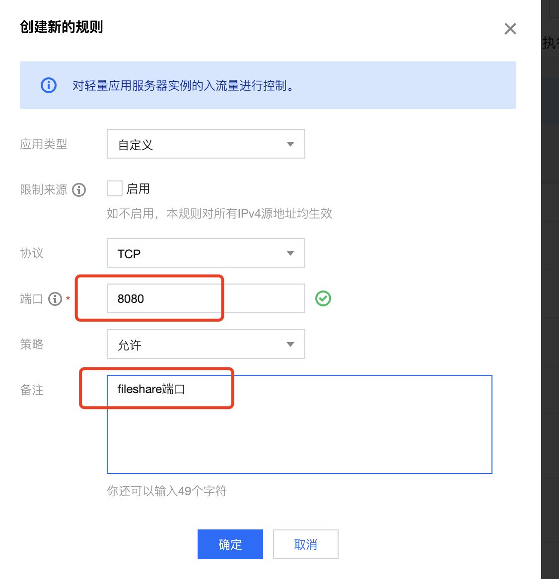 【好玩儿的Docker项目】用腾讯云轻量应用服务器10分钟搭建一个轻量的视频分享网站——Fireshare