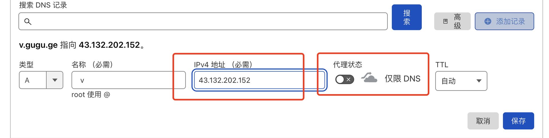 【好玩儿的Docker项目】用腾讯云轻量应用服务器10分钟搭建一个轻量的视频分享网站——Fireshare