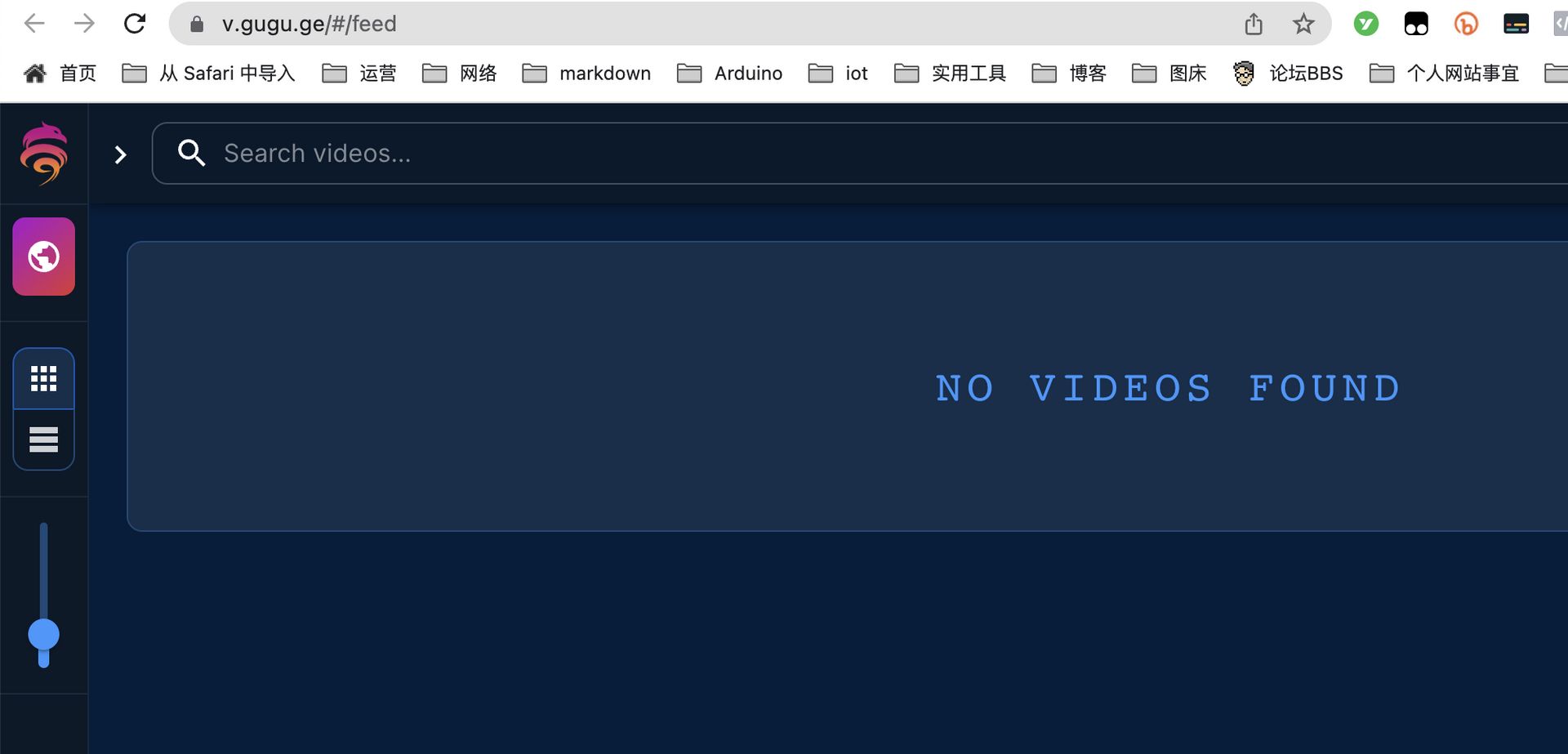 【好玩儿的Docker项目】用腾讯云轻量应用服务器10分钟搭建一个轻量的视频分享网站——Fireshare