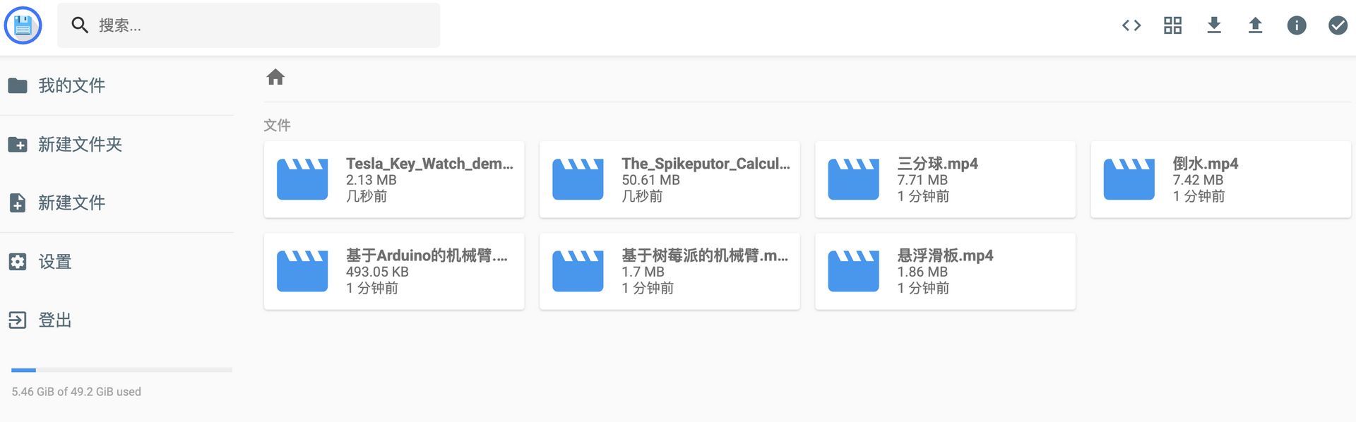 【好玩儿的Docker项目】用腾讯云轻量应用服务器10分钟搭建一个轻量的视频分享网站——Fireshare