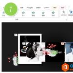 如何替换PPT中设置过动画的图片?-利剑分享-科技生活