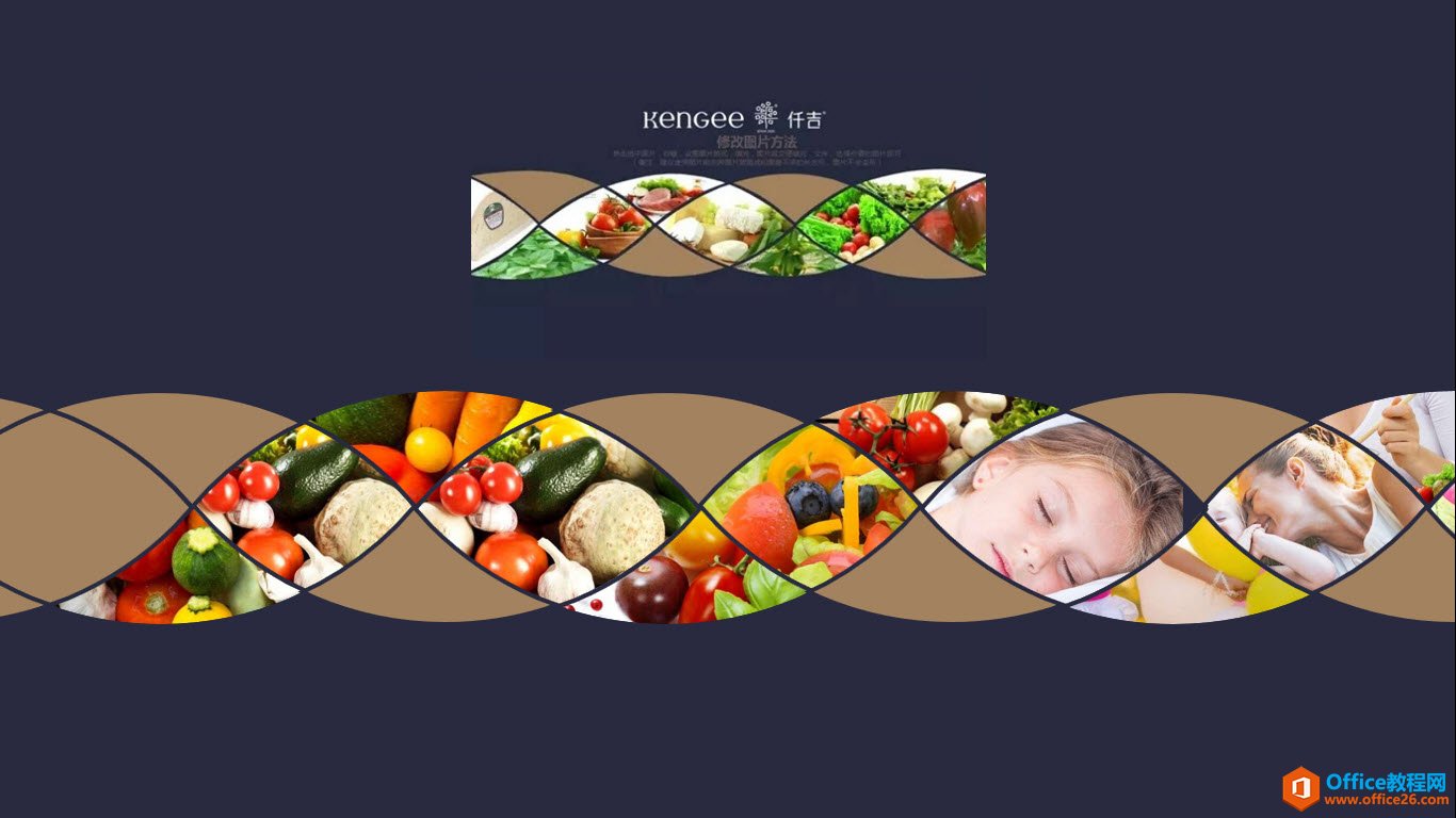 图片[7]-如何用PPT绘制螺旋状网格设计表达？ - 利剑分享-科技生活-利剑分享-科技生活