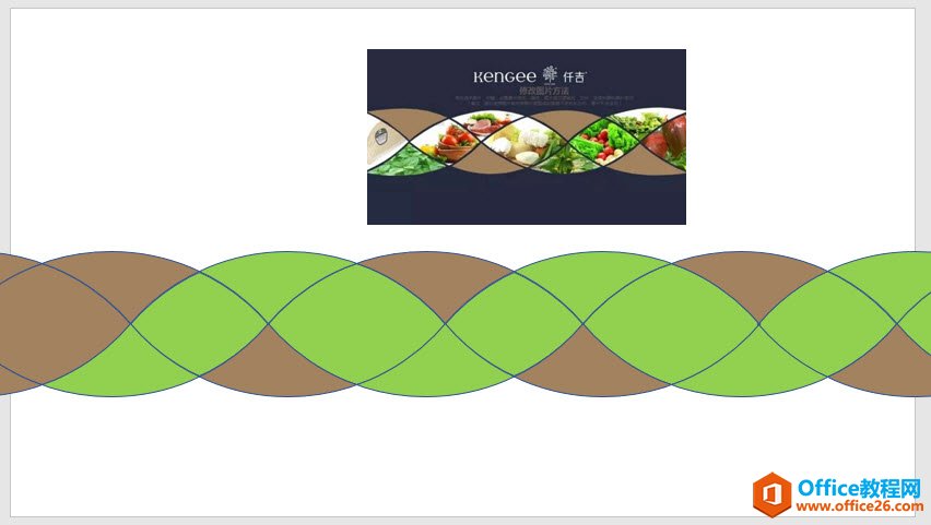 图片[3]-如何用PPT绘制螺旋状网格设计表达？ - 利剑分享-科技生活-利剑分享-科技生活