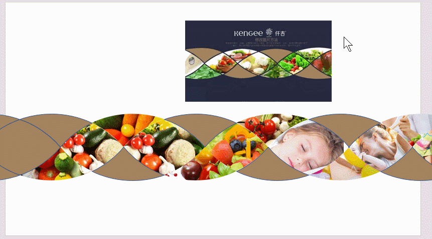 图片[6]-如何用PPT绘制螺旋状网格设计表达？ - 利剑分享-科技生活-利剑分享-科技生活