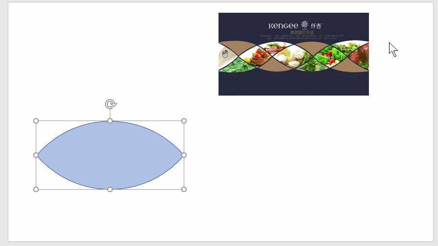 图片[2]-如何用PPT绘制螺旋状网格设计表达？ - 利剑分享-科技生活-利剑分享-科技生活