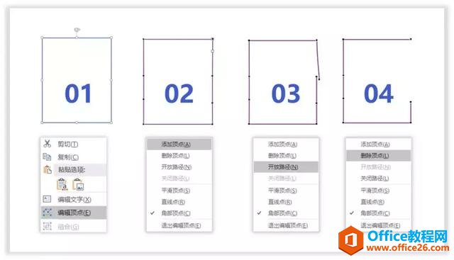 图片[31]-线条线框在PPT中的应用实例教程 - 利剑分享-科技生活-利剑分享-科技生活