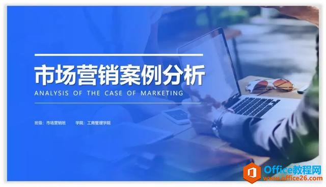 图片[27]-线条线框在PPT中的应用实例教程 - 利剑分享-科技生活-利剑分享-科技生活