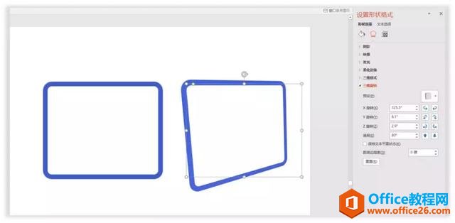 图片[39]-线条线框在PPT中的应用实例教程 - 利剑分享-科技生活-利剑分享-科技生活