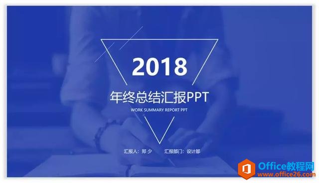 图片[29]-线条线框在PPT中的应用实例教程 - 利剑分享-科技生活-利剑分享-科技生活