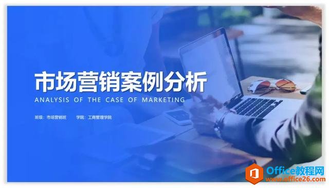 图片[26]-线条线框在PPT中的应用实例教程 - 利剑分享-科技生活-利剑分享-科技生活