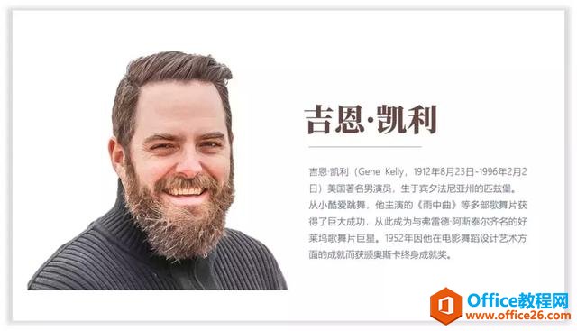 图片[33]-线条线框在PPT中的应用实例教程 - 利剑分享-科技生活-利剑分享-科技生活