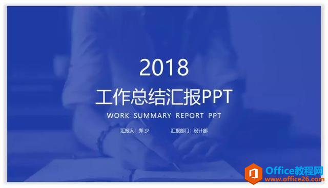 图片[28]-线条线框在PPT中的应用实例教程 - 利剑分享-科技生活-利剑分享-科技生活