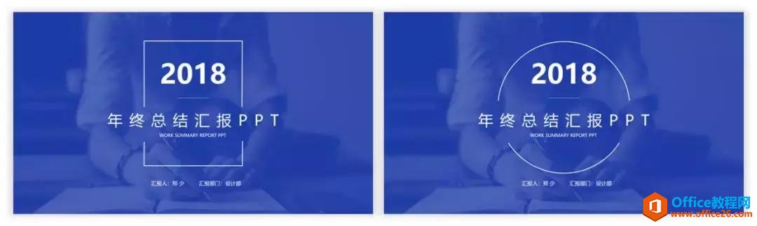 图片[30]-线条线框在PPT中的应用实例教程 - 利剑分享-科技生活-利剑分享-科技生活