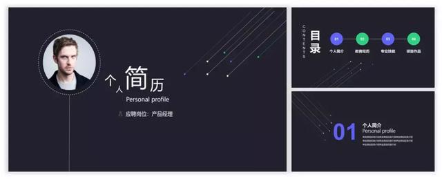 图片[37]-线条线框在PPT中的应用实例教程 - 利剑分享-科技生活-利剑分享-科技生活