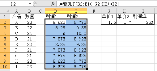000332nb-3 excel mmult函数