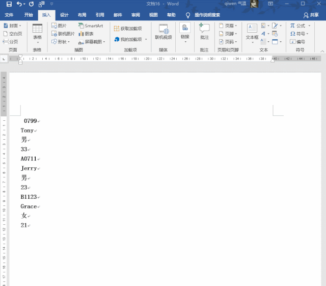 图片[1]-excel 如何把重复列的数据批量整理成行记录？ - 利剑分享-科技生活-利剑分享-科技生活